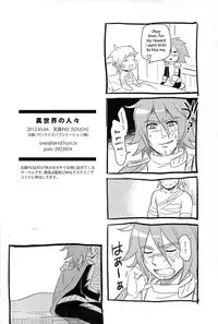 (Izu no Sakaba de Kyuusoku o) [Tenchuu PIO (SOUCHI)] Isekai no Hitobito | People of Another World (Ragnarok Online) [English] [Anzu]