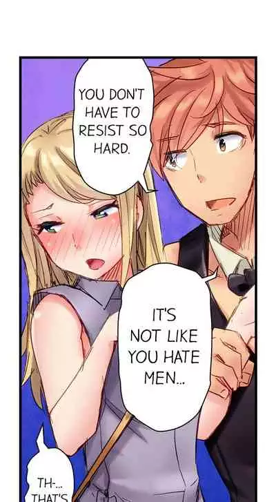 [Kira Hiroyoshi] Cin Pub! ~Anoko o Ikaseru no ga Ore no Oshigoto~ | The Dick Pub Ch. 1-25 [English] [Ongoing]