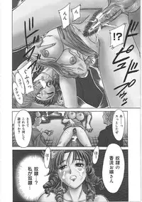 [Chanpon Miyabi] Cho-Onesan Tengoku