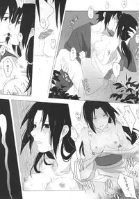 (C86) [ice*ico (Various)] Itachi Nyotai-ka Seijin Muke Anthology "Anekan" (NARUTO)