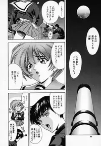 [Kawaraya A-ta] Hana no Shizuku