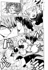 [Saitani Umetarou] Hot spot