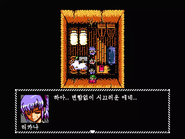 Fukai ni Nemuru Oujo no Abaddon - Haremdon - "Onna no ko" hen