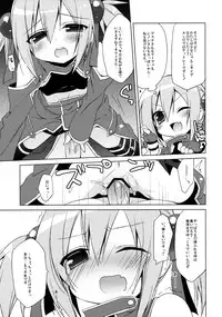 (C82) [23.4do (Ichiri)] Sword Art Offline -Silica Route- (Sword Art Online)