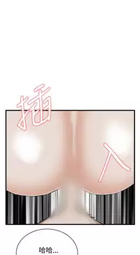 Take a Peek 偷窥 Ch.39~60 [Chinese]中文