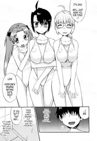 [Wamusato Haru] Shinkon Shimai [English] {Tonigobe)