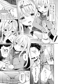 (C95) [Sawayaka Tokunou Milk (Arumamai Ayuka+)] Hibiki-chan no Fuwafuwa Tsuihoshuu! (Kantai Collection -KanColle-)