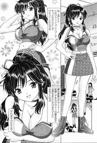 [Hiroshi Kodaira] CosFetish Play wo Meshiagare