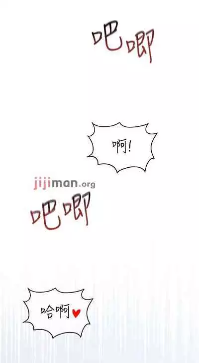 【周二连载】要对妈妈保密唷!(作者:NOAH) 第1~31话