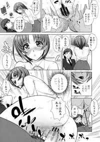 [Mita Kurumi] Yokujou Switch - Kimi no Nioi de Mitasarete