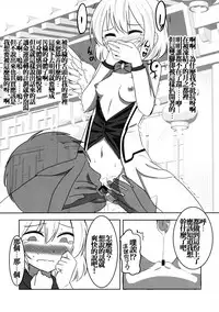 (Shuuki Reitaisai 2) [Nozzo GT (Taishi)] Touhou Kanjuden GT (Touhou Project) [Chinese] [oo君個人漢化]