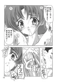 [Studio Q (Natsuka Q-Ya)] Miriallia in GUNDAM SEED (Mobile Suit Gundam SEED) [Digital]