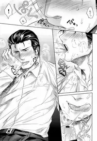 [Sark (Kamizawa Reiji)] YFT