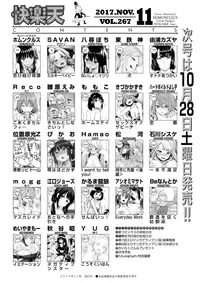 COMIC Kairakuten 2017-11 [Digital]