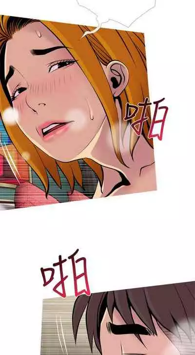 【周五连载】主妇危机（作者：查爾斯&漢水） 第1~31话