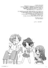 (CSP5) [Digital Lover (Nakajima Yuka)] D.L. action 52 (Baka to Test to Shoukanjuu)