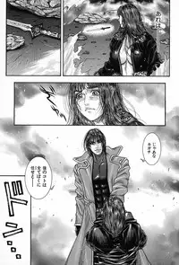 [Kotobuki Kazuki] Tenkai Kouro 5