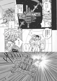 [Ryohta Magaki] Witch 1 1/2