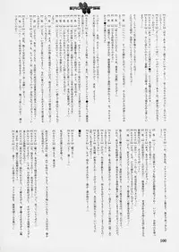 (同人誌) [StudioSPT] エロクリプス　ECLIPSE原画＆おまけ