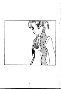 [Himitsu Kessha M (Kitahara Aki)] Sweet～GOOD-BYE MY SWEET PAIN～ (The King of Braves GaoGaiGar)