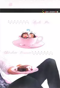 (LEVEL∞4) [Furikake Teisyoku (Minore)] Apple Pie, chocolate brownie (Zettai Karen Children)