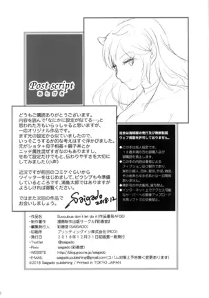 Succubus don't let do it