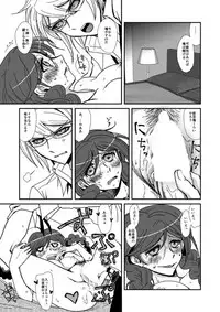 [Peneya (Koutei Penko)] Yaneura no Kouunsha (Danganronpa) [Digital]