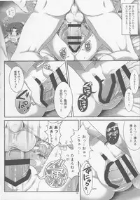 (C92) [Oboro & Tempo Gensui Dou (Tempo Gensui)] Sailor AV Kikaku ~JS 3-ningumi ni Shutsuen Koushou!! Classmate no Me no Mae de Gachinko Kozukuri SEX!?~ (Bishoujo Senshi Sailor Moon)