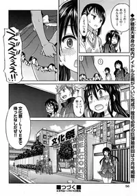 COMIC AUN 2014-01
