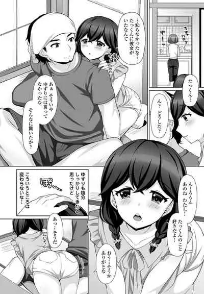 COMIC Penguin Club 2021-09