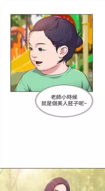 （周3）老师 1-55 中文翻译（更新中）