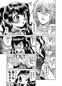 [Mihoshi Kurage] Karyou Gakuen Shotoubu Ch.1-22