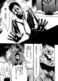 Comic Megastore H 2012-05 [Digital]