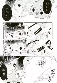 特効薬は上級悪霊様