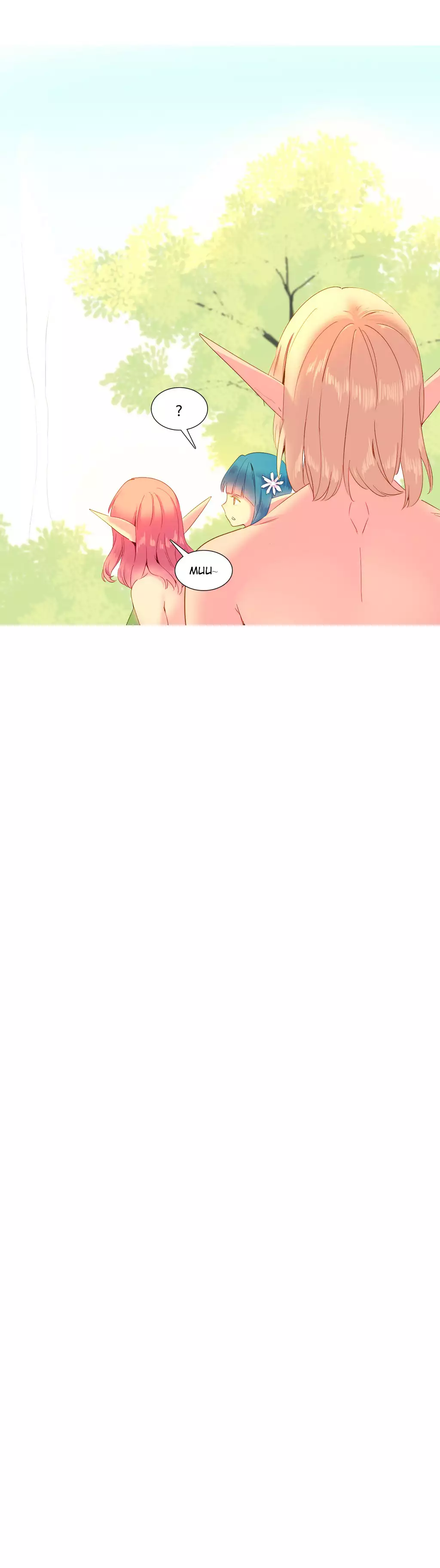 A World that I Rule | 我统治的世界 Ch.1-25