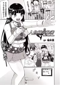 Comic Unreal 2009-08 Vol. 20