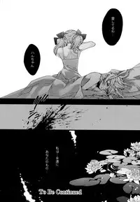 [Anthology] Aya Yuri Vol. 7