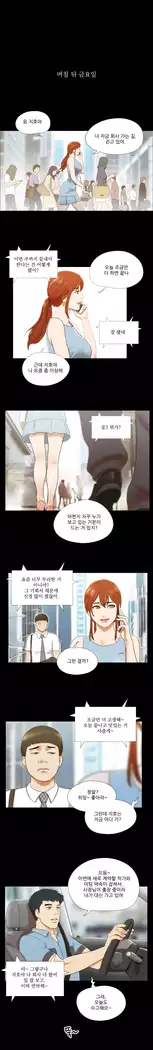 17 Couple Game Ch.0-37