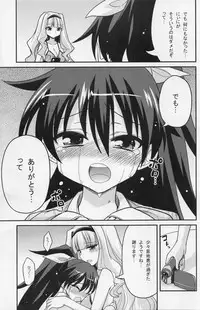 (COMIC1☆7) [ASIANBOY (Hasemi Ryo)] Backstage Hibiki Challenge (THE IDOLM@STER)