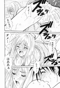 [Uchino Bungo] Gomen Asobase 1 - Seishun Hen