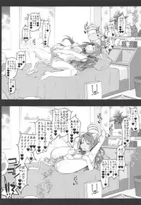 (SC2019 Spring) [Jekyll and Hyde (MAKOTO)] Let's bring a smile to you with a love letter. (THE IDOLM@STER CINDERELLA GIRLS)