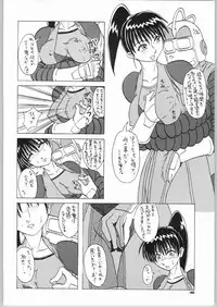 (C66) [Mayoineko (Various)] FIGHTING GIRLS (Various)