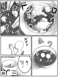 ちょっとしたおやつに(Chinese)