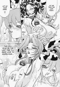 [Hayabusa Shingo] Sweat and Tears [English] [friggo]