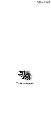 Ghost Love Ch.1-15 (English) (YoManga) (Ongoing)