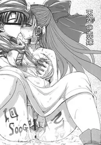 (C76) [Naginata Kikaku (Hirowa Nagi)] RGB-16 (Tower of Druaga, Dragon Quest V)