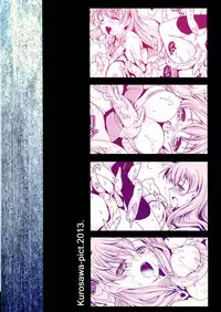 [Kurosawa pict (Kurosawa Kiyotaka)] Seifuku Shokushu 4