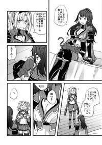 (COMIC1☆11) [Hatakewotagayasudake (Mikanuji)] Gurayuri Soushuuhen (Granblue Fantasy)
