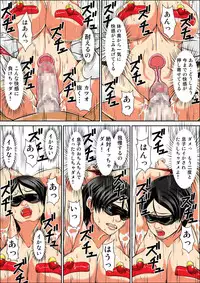 [Hoyoyodou] Kora! Anta Hahaoya o Kudoite Nani Shiyoutte Iu no! ~Hahaoya Hatsujou Hen~ Kouhen