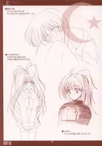 Escape(?) (Di Gi Charat)